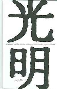 Best Selling Zen Books - 